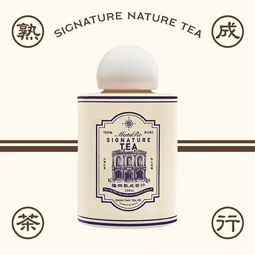 九窨茉莉英式鲜奶缇