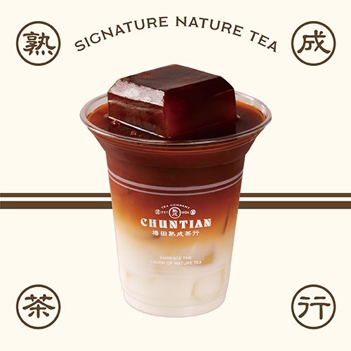 醒神金砖丝袜奶茶（每日限量）