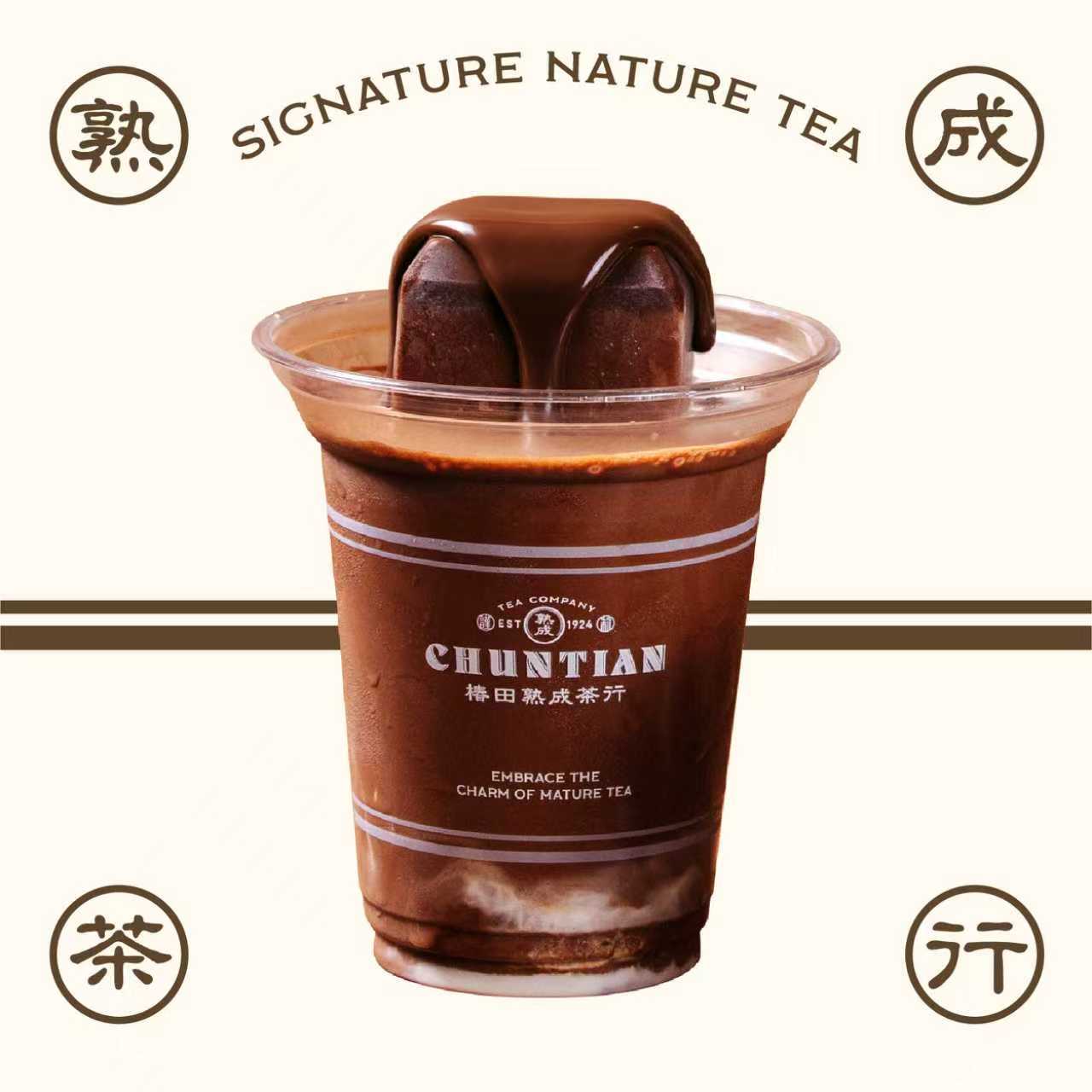超浓郁可可金砖