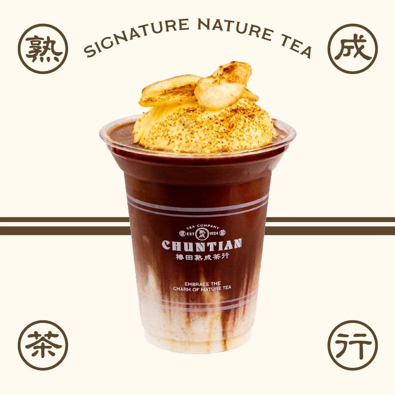 香蕉巴斯克熟成可可