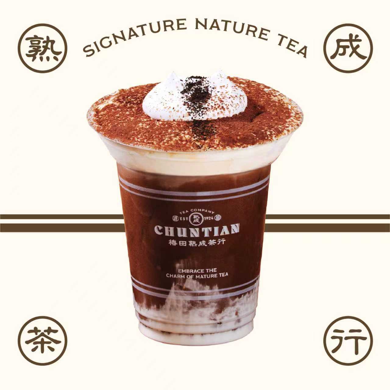 香草籽熟成锡兰可可