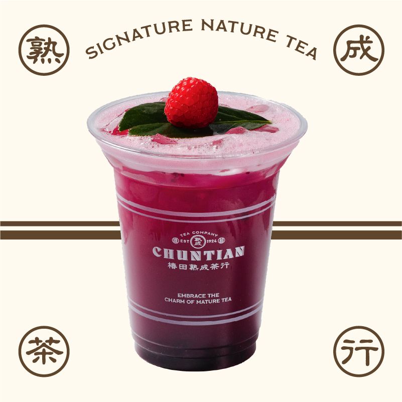 苹果莓萃茉莉冰茶