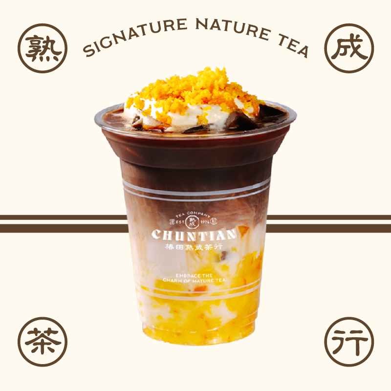 西西里橙熟成可可特调