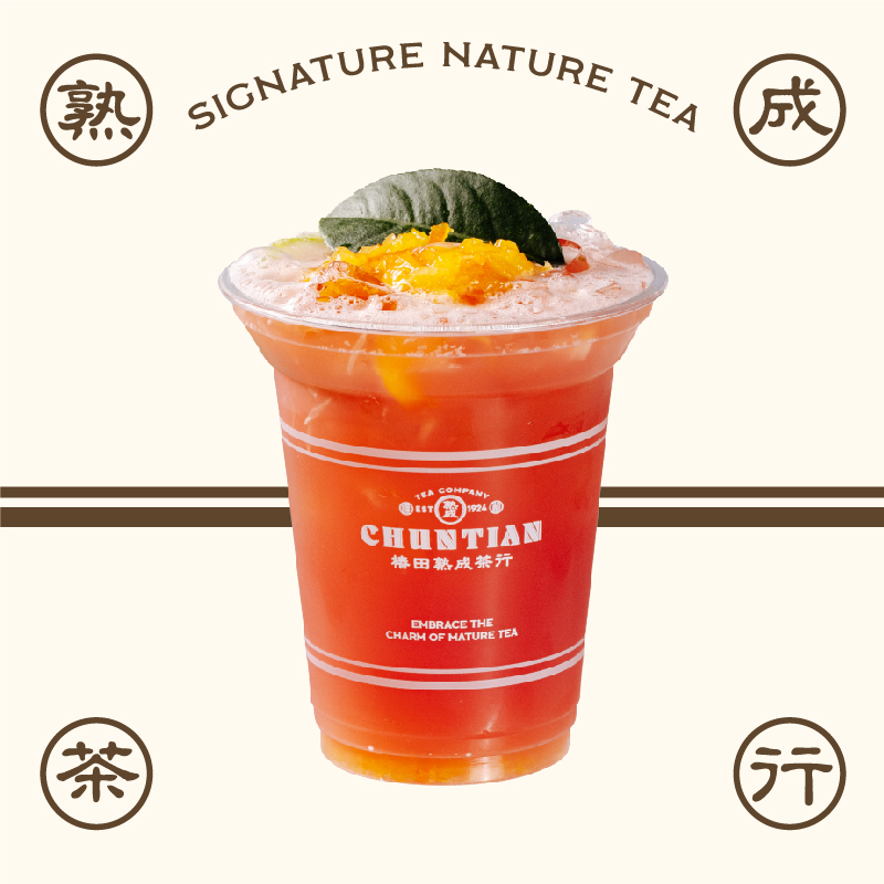 西西里橙苹果冰茶