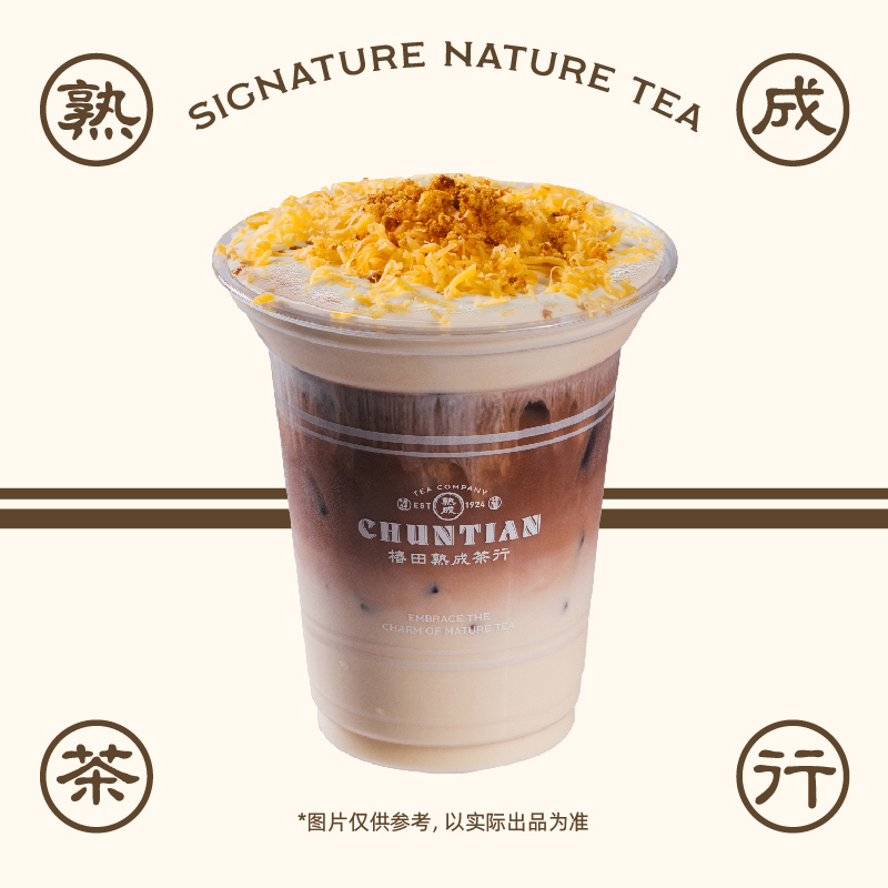 黄油红糖熟成普洱