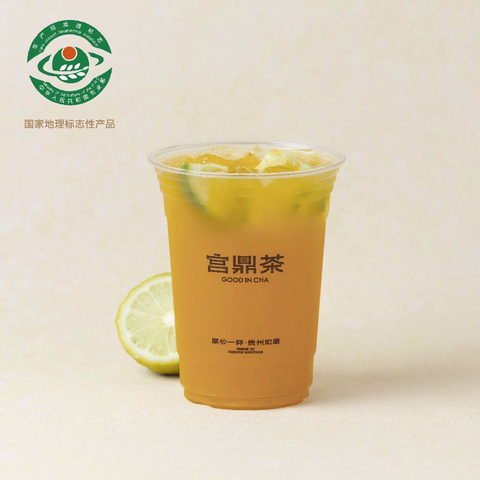 安順金刺梨茉莉檸茶