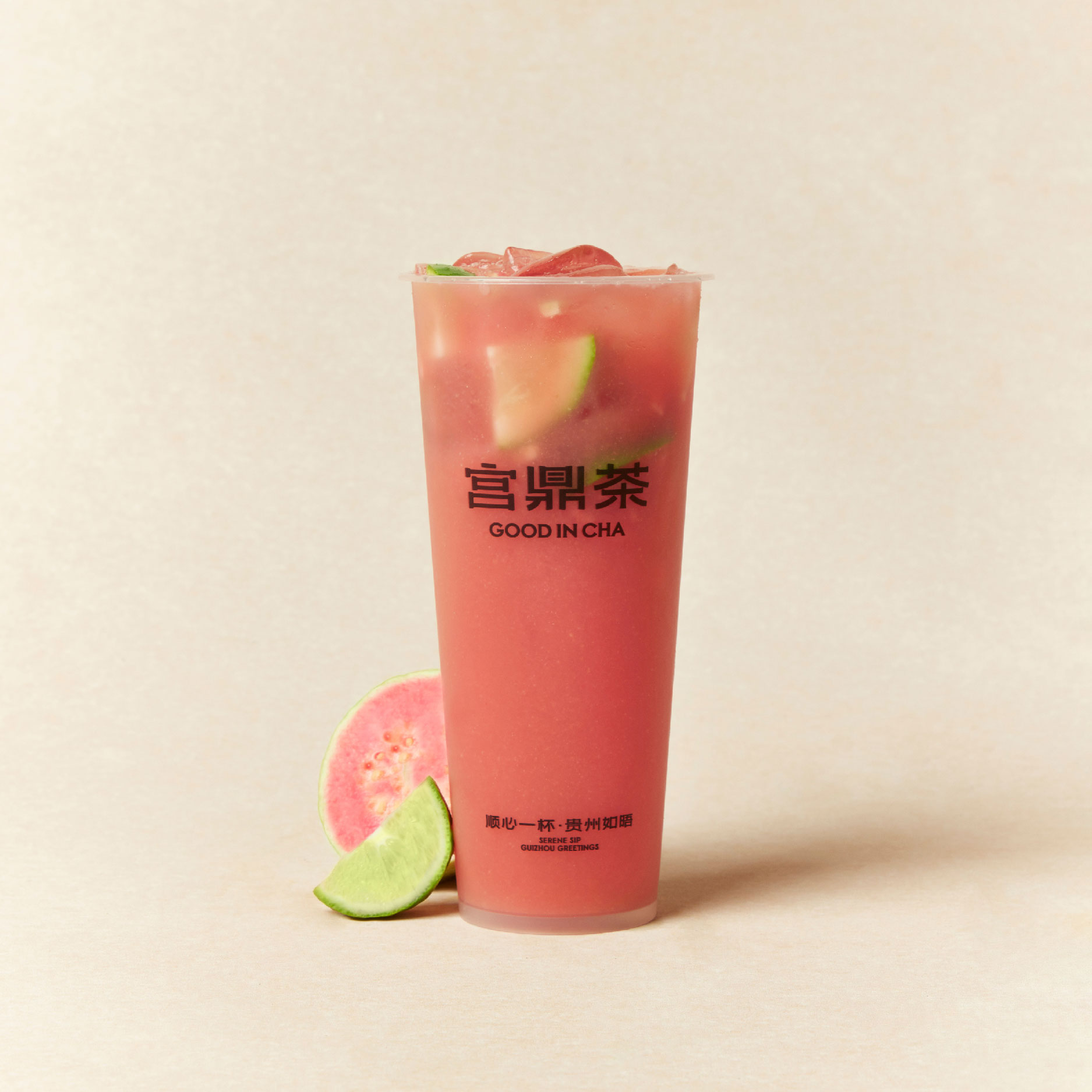 红心土芭乐柠茶