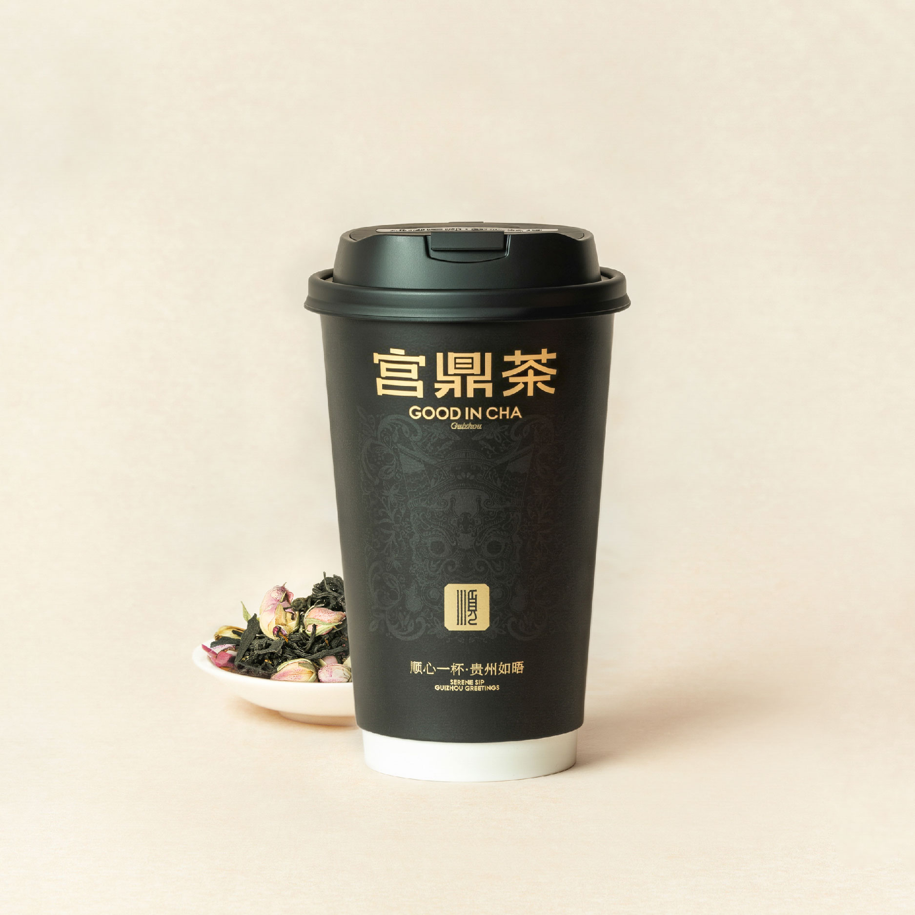 玫瑰红茶