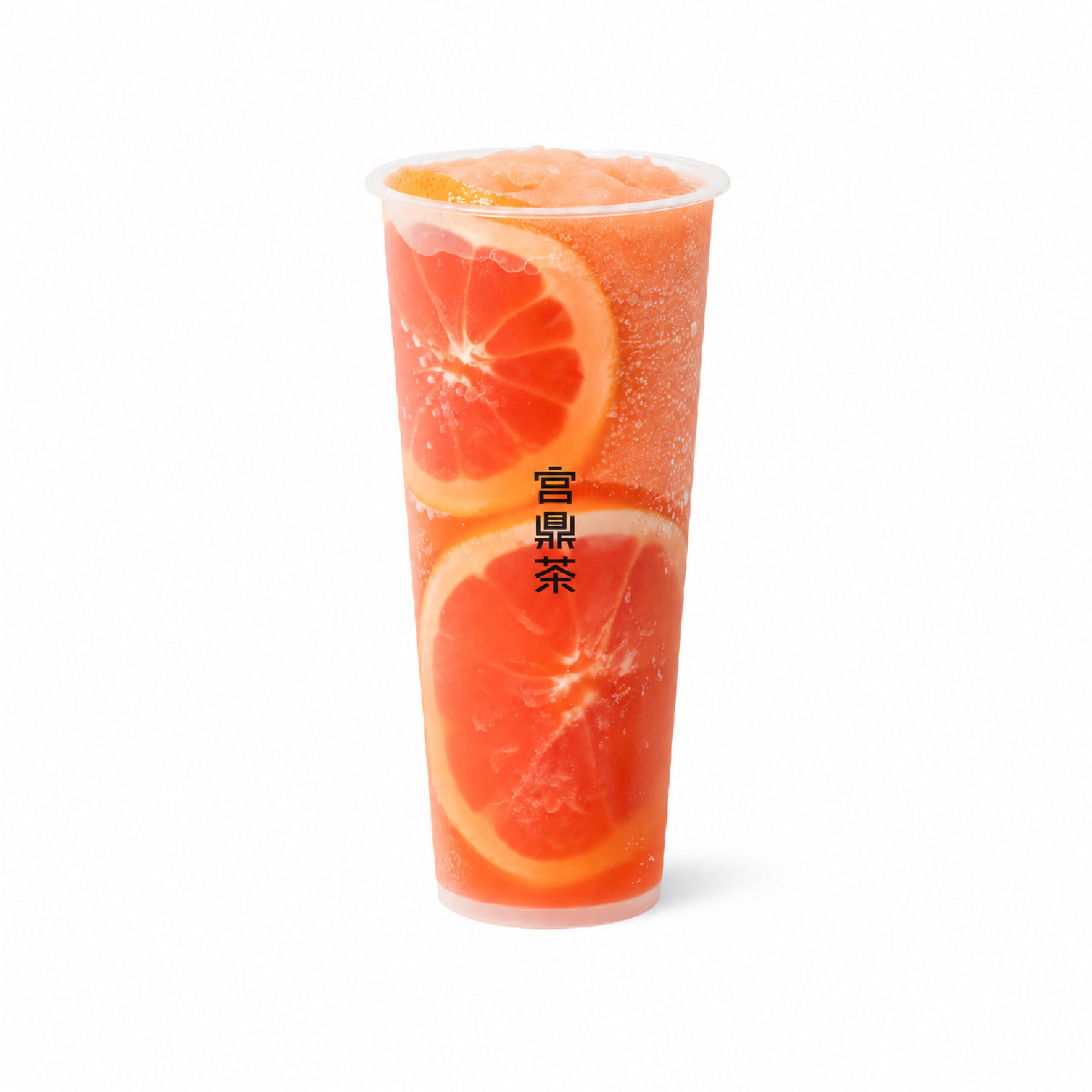 满杯西柚