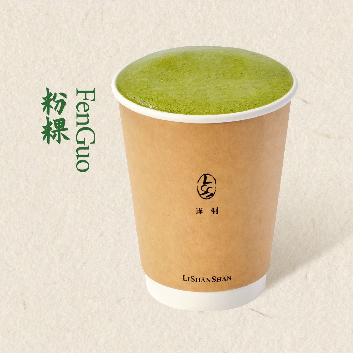 热粉粿青云