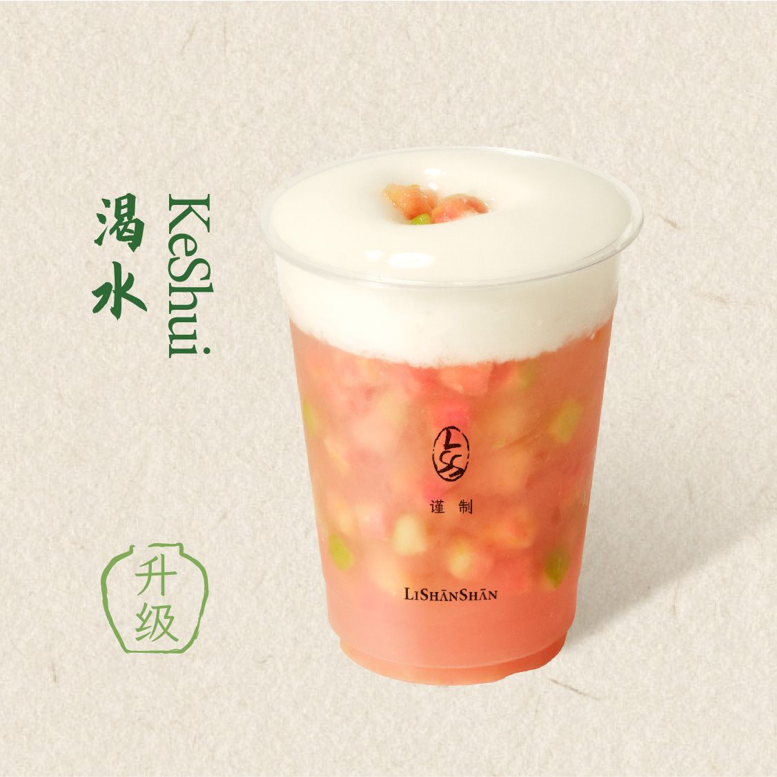 酒酿芭乐