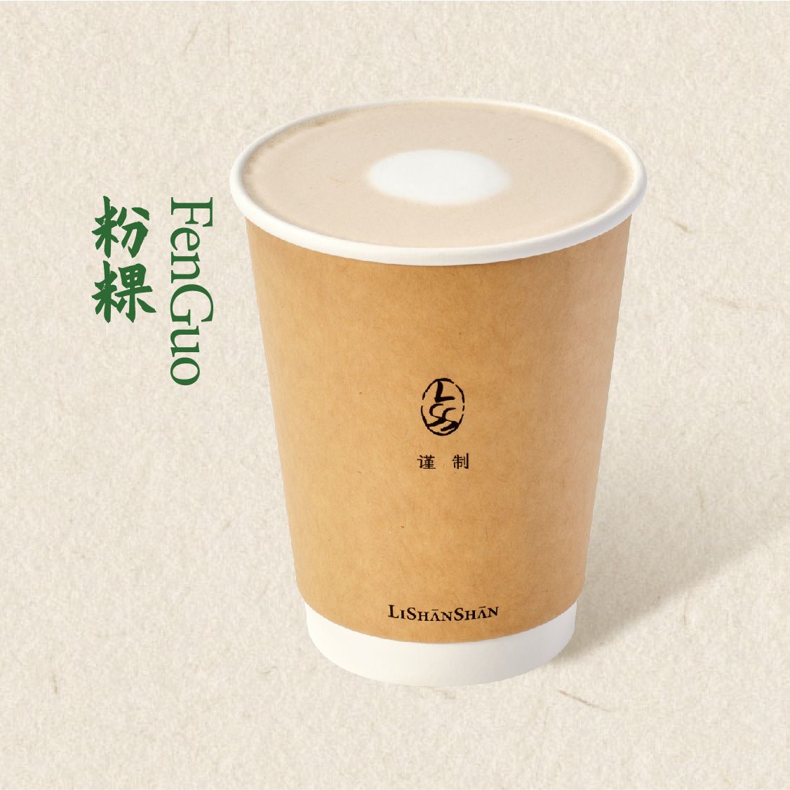 热鸳鸯粉粿