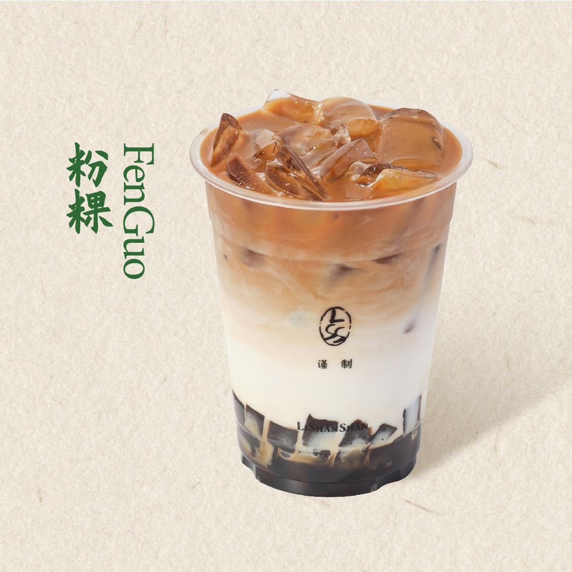 鸳鸯粉粿