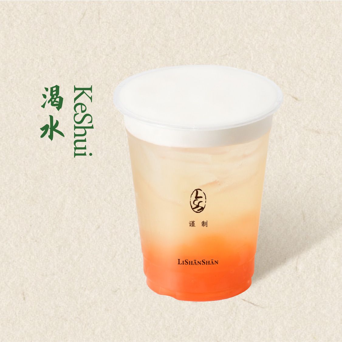 红柚白桃