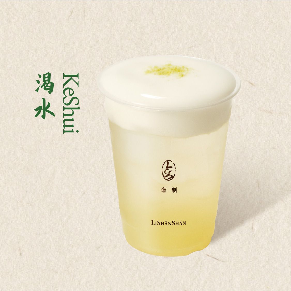 一波柚起