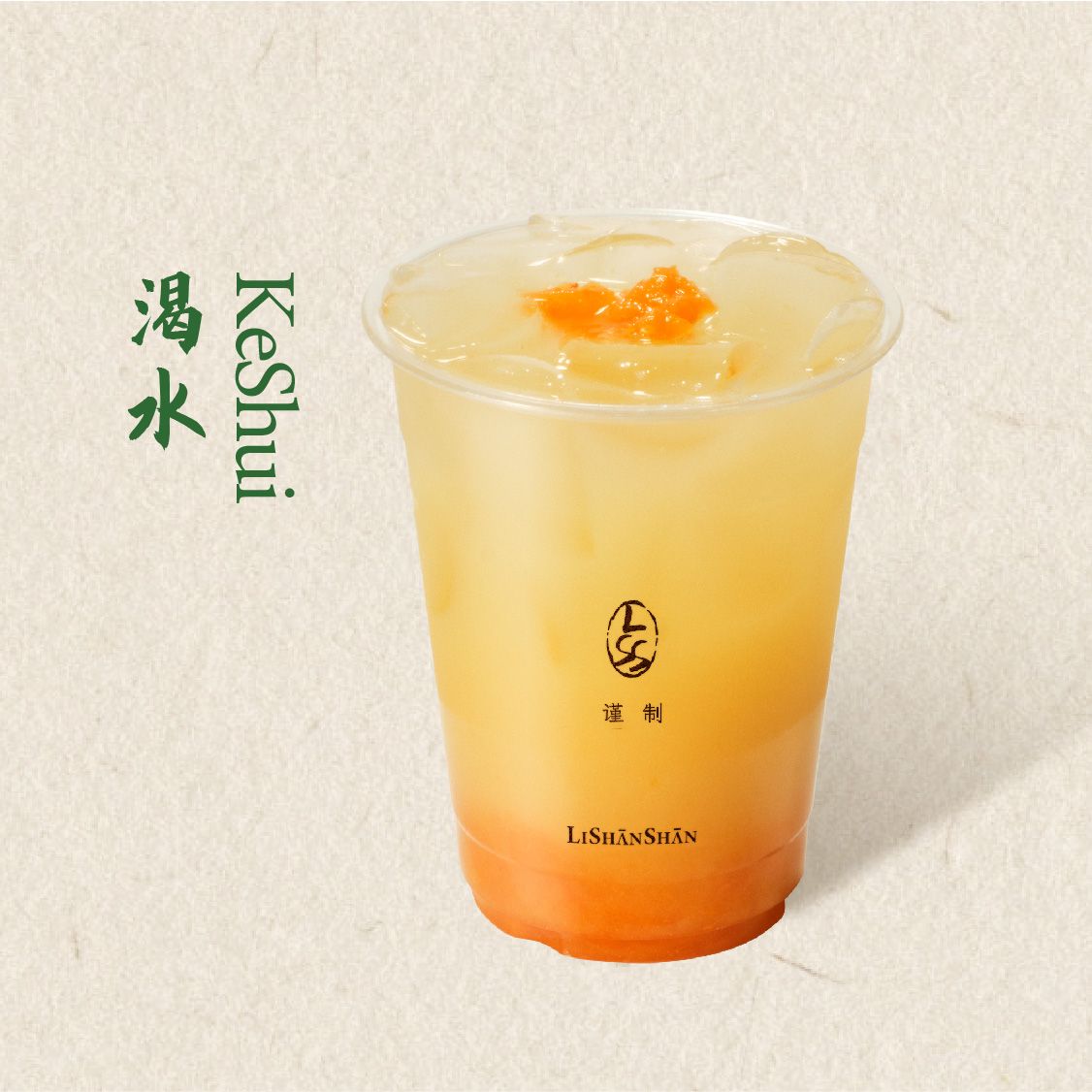 杏果汤