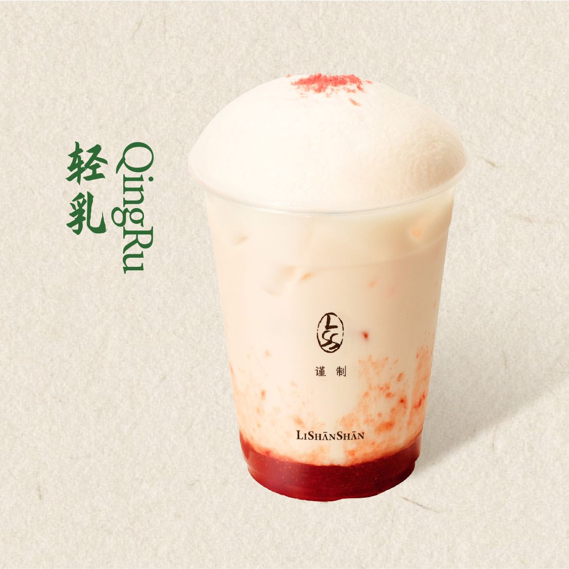 踏雪寻莓