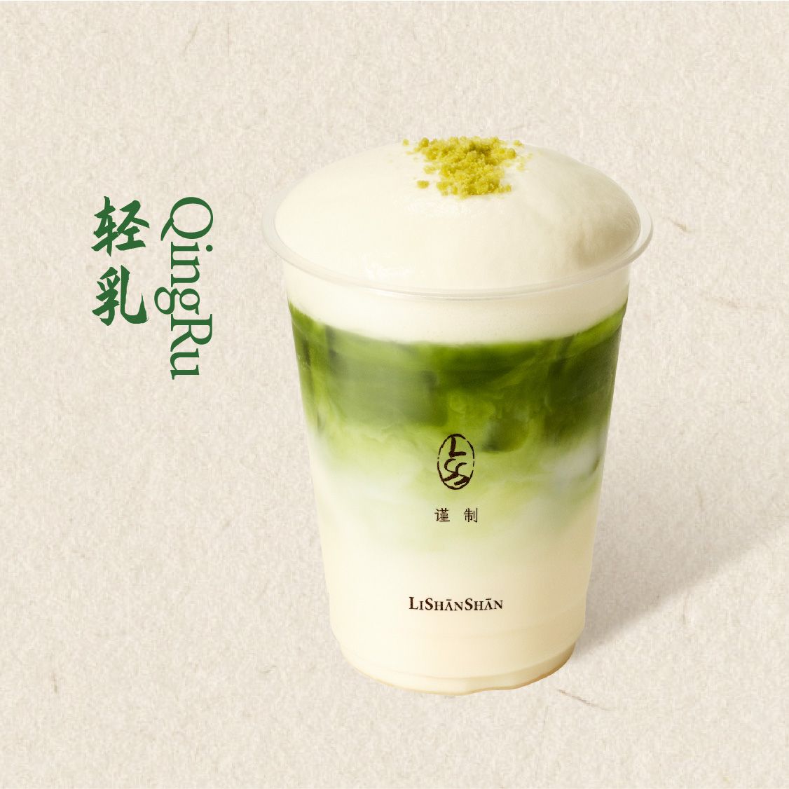 春山雪融