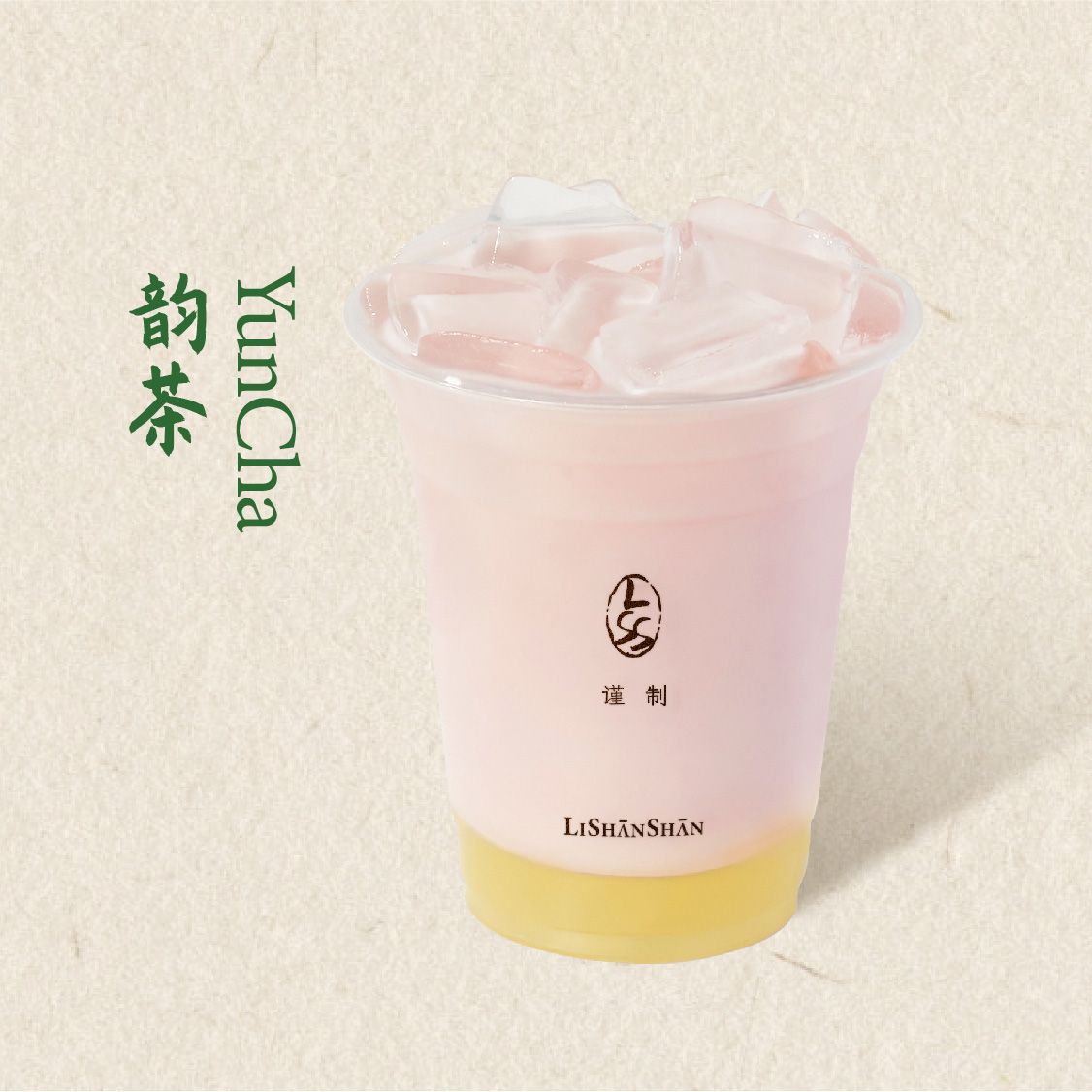 酸了芭乐