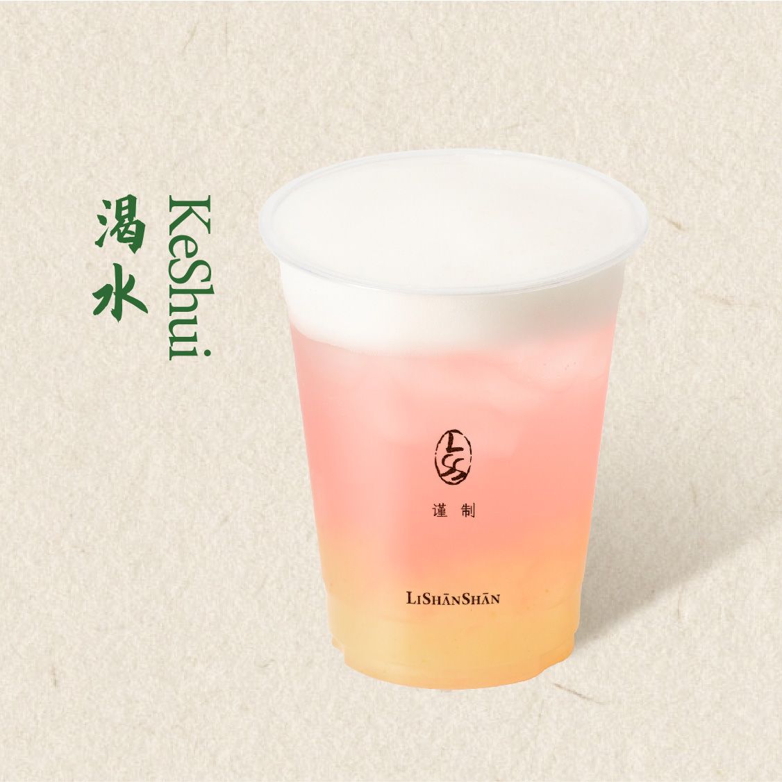 一波柚苹