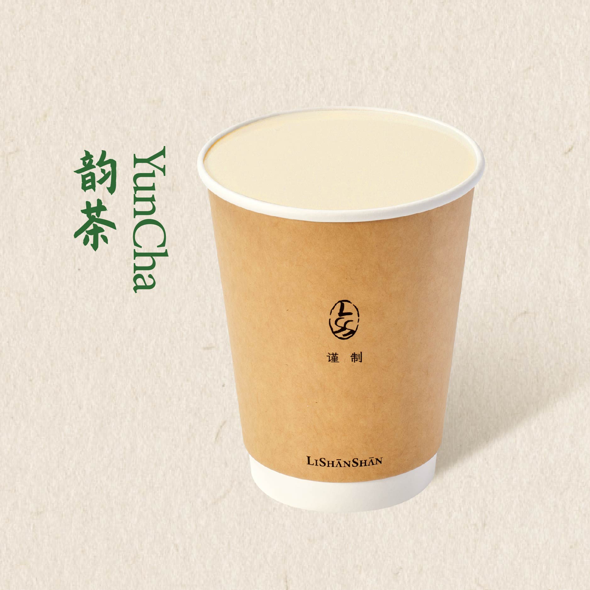 半盏谷酥香