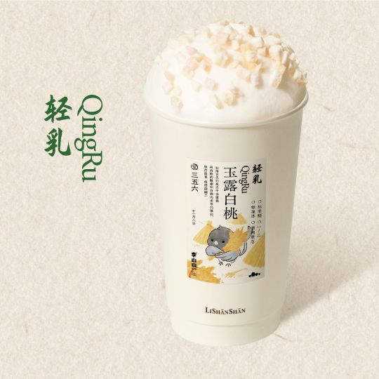 玉露白桃