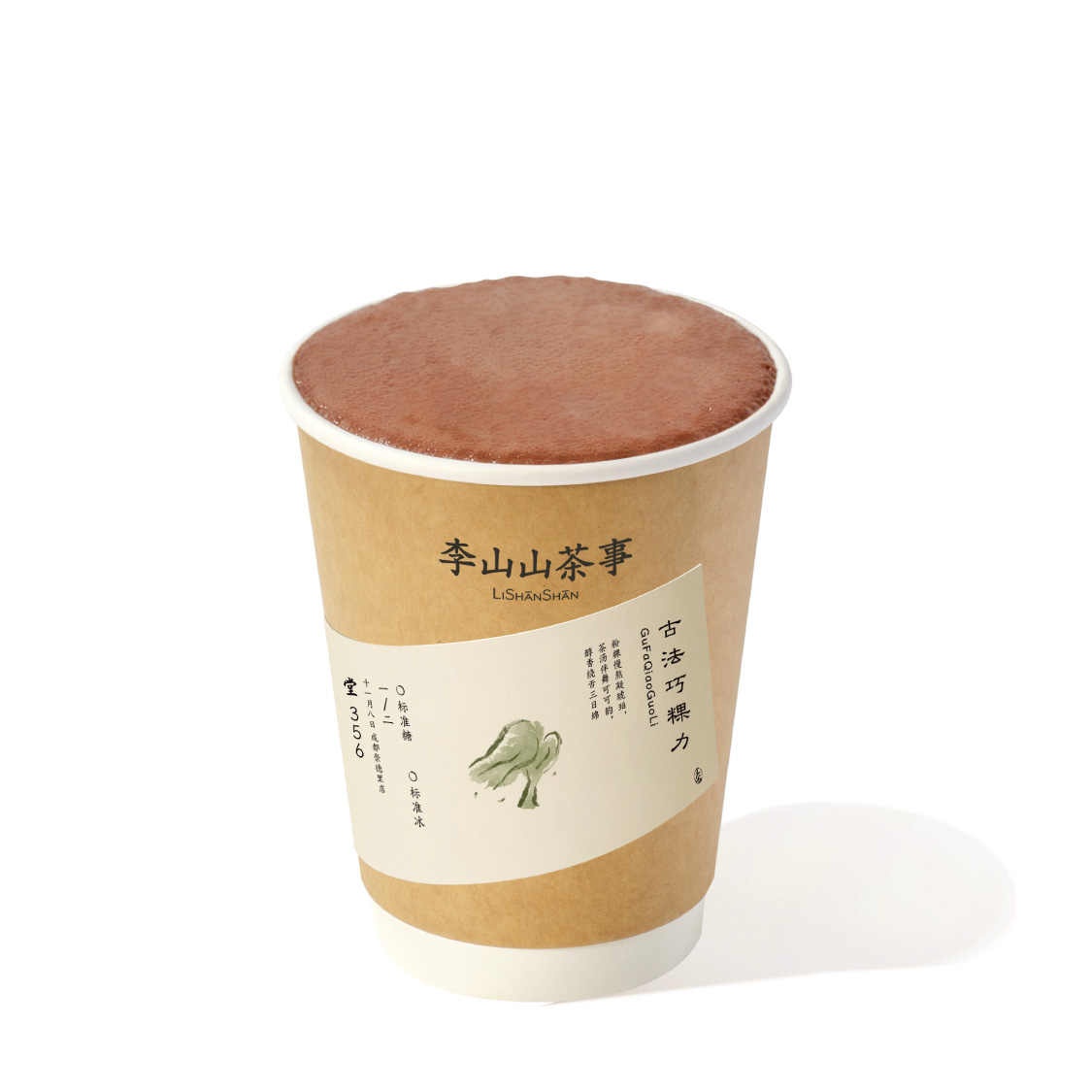 热古法巧粿力