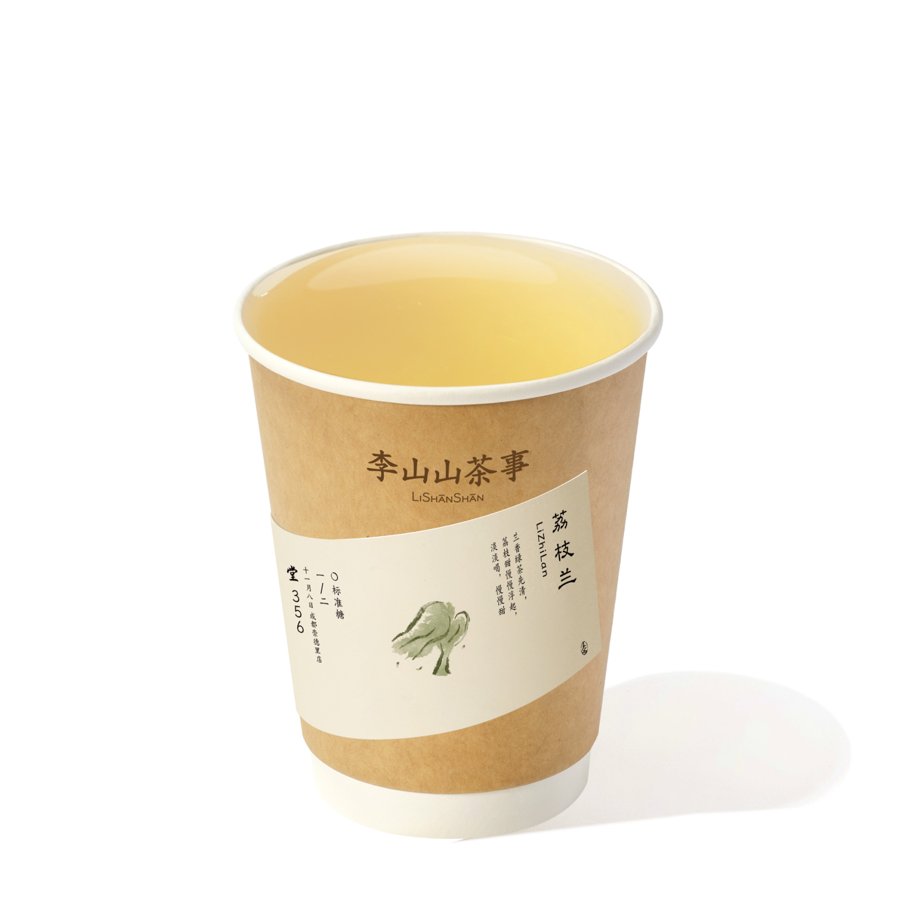 荔枝兰