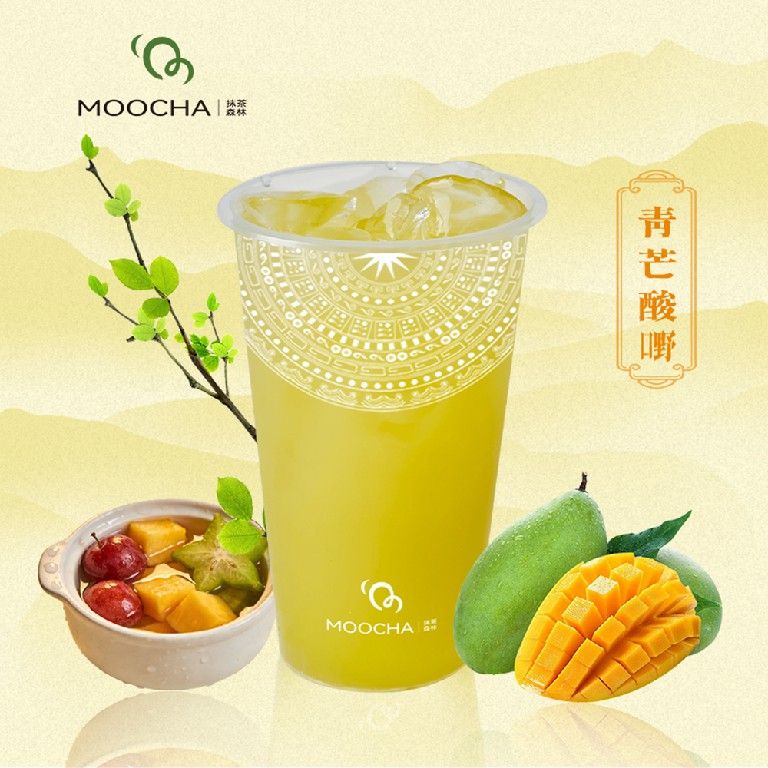 青芒酸嘢