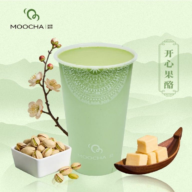 【抹·超大】開心果奶抹