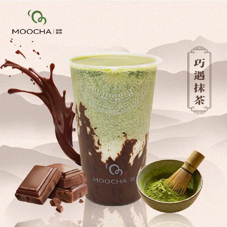 巧遇抹茶