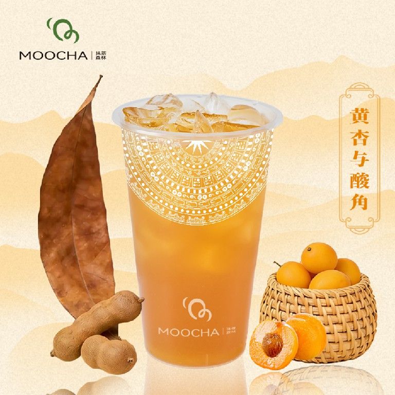黄杏与酸角