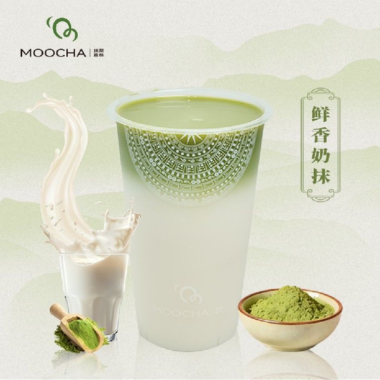 鮮香奶抹