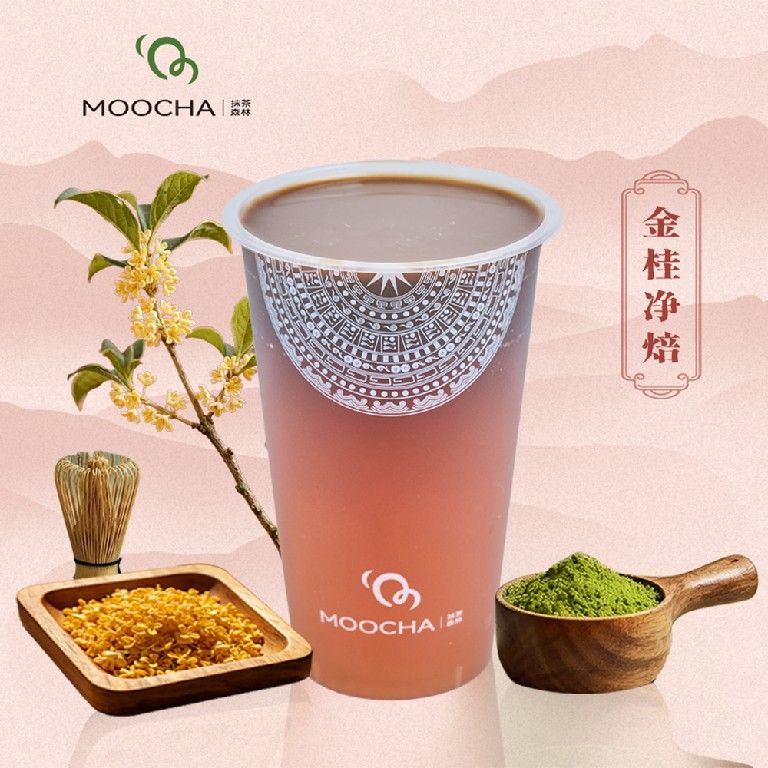 金桂净焙