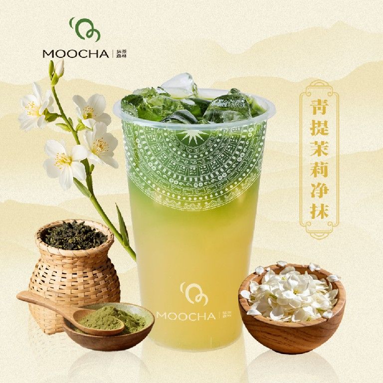 【抹·超大】青提茉莉合抹