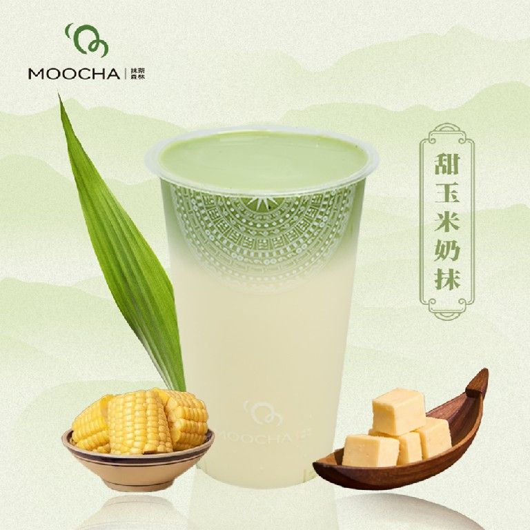 甜玉米奶抹