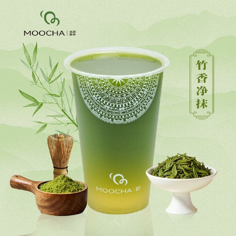 竹香淨抹