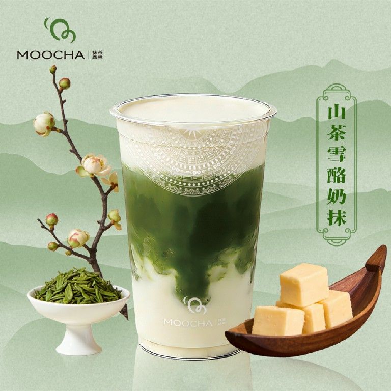 山茶雪酪奶抹