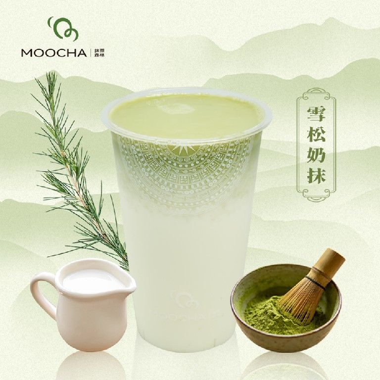 雪松奶抹