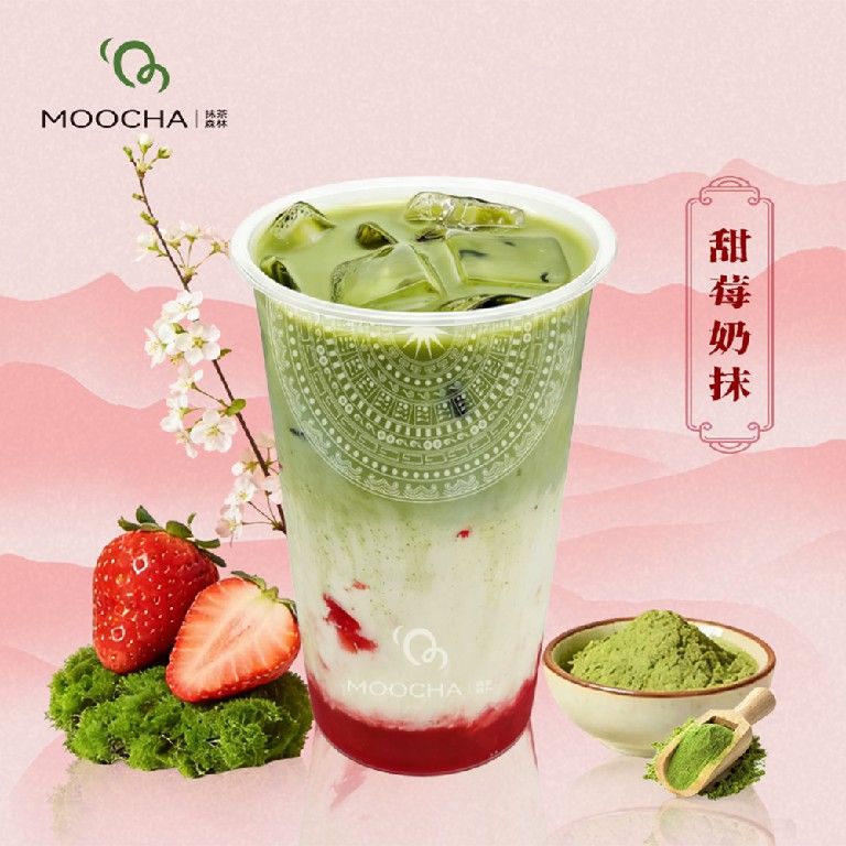 甜莓奶抹
