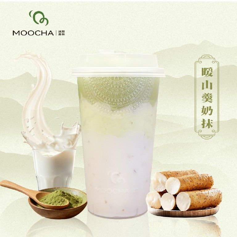 暖山羹奶抹