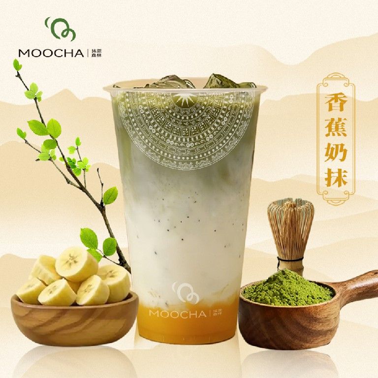 香蕉奶抹