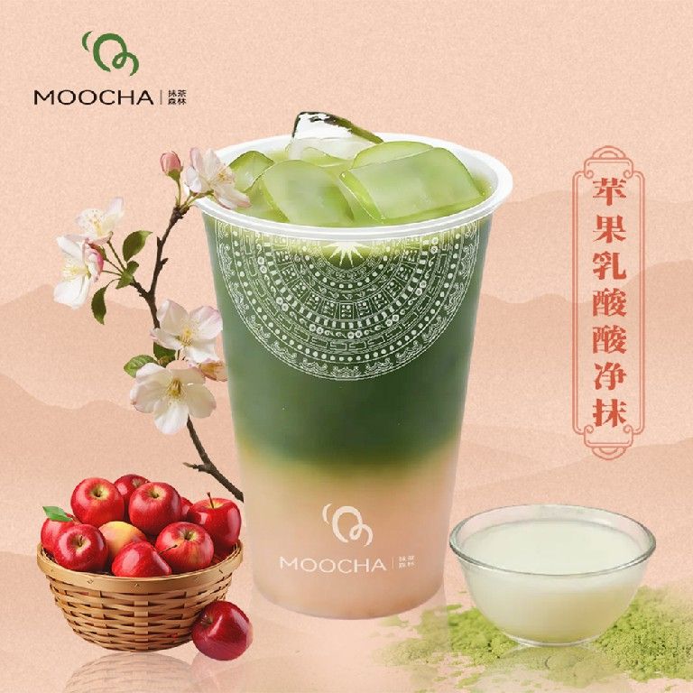 【抹·超大】蘋果乳酸酸合抹