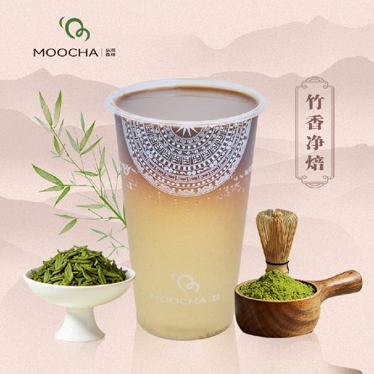 竹香淨焙