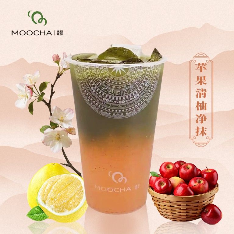 【抹·超大】蘋果清柚合抹