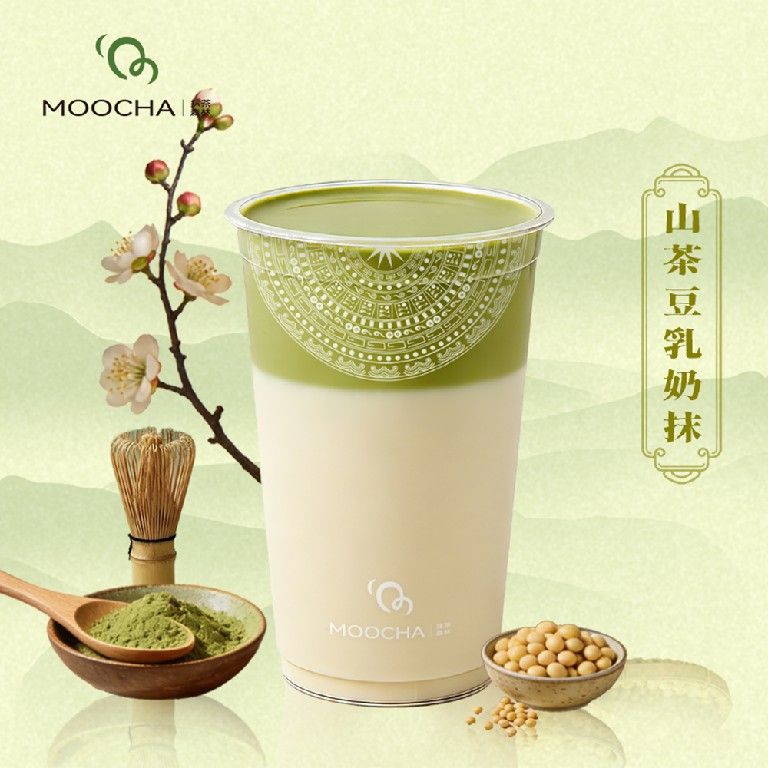 山茶豆乳奶抹
