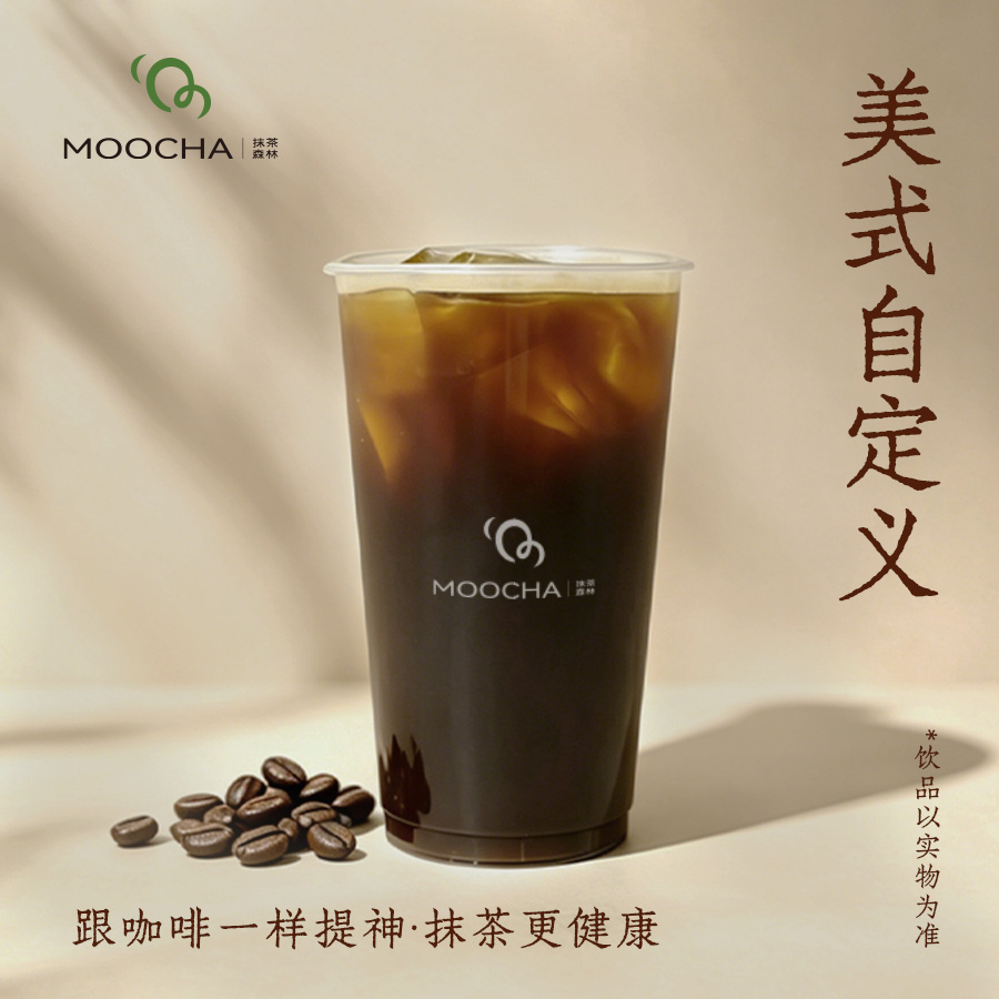 美式自定義