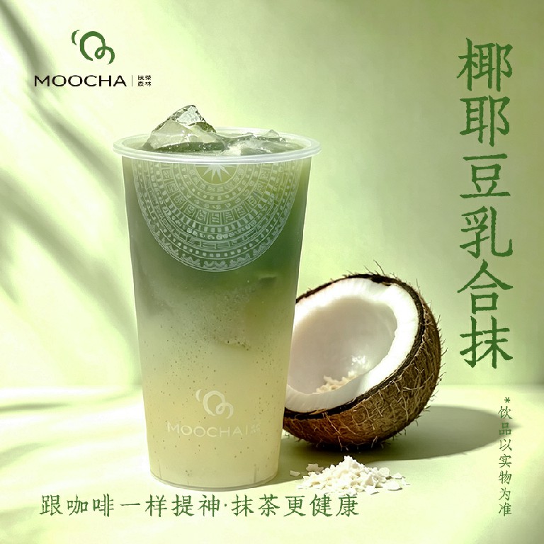 椰耶豆乳合抹