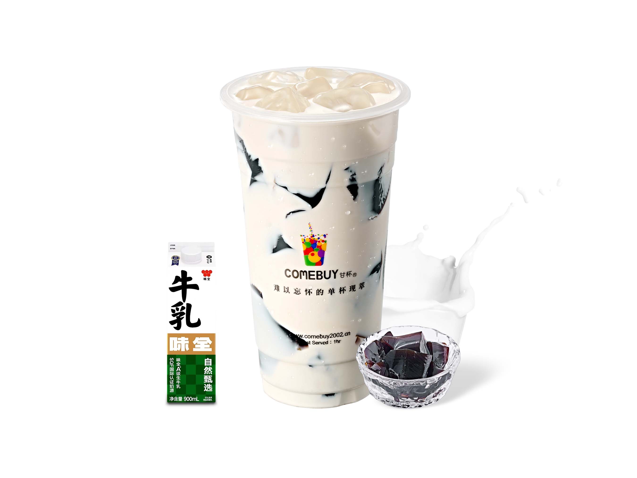仙草冻鲜奶