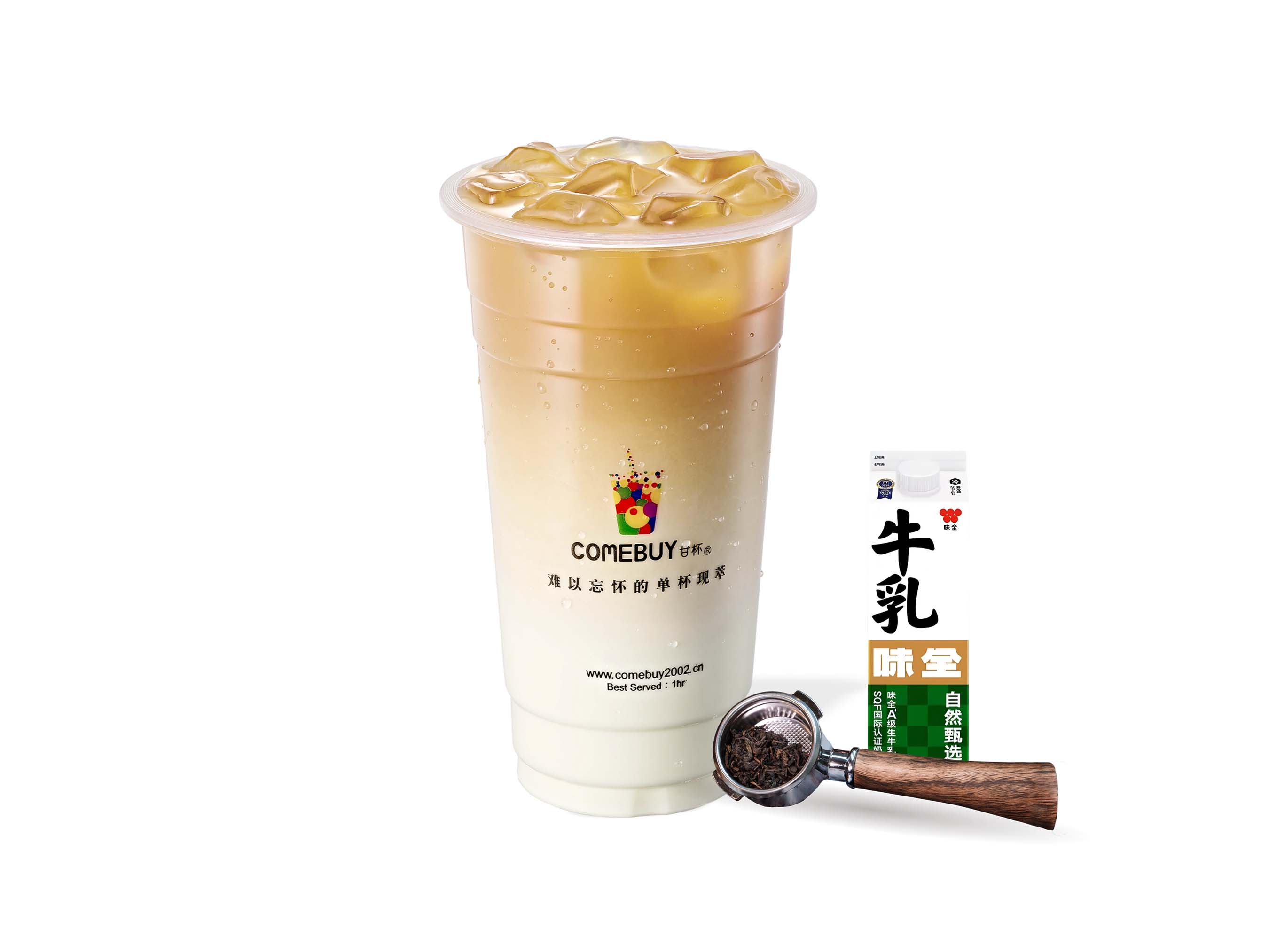 四季春輕乳茶